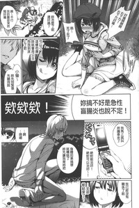 第88頁圖