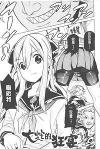 第20頁圖