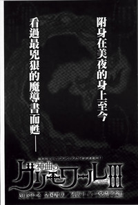 第208頁圖