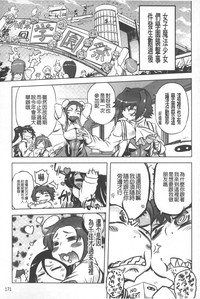 第172頁圖
