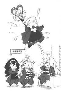 第88頁圖