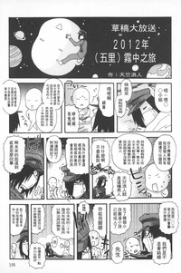 第200頁圖