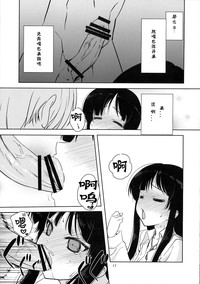 第16页图