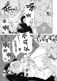 第20页图