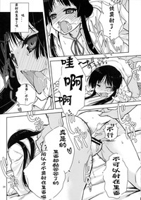 第28页图