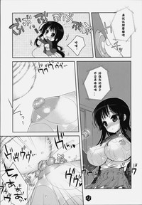 第12頁圖