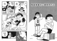 第36頁圖