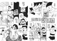 第40頁圖