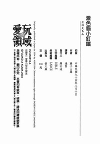 第80頁圖