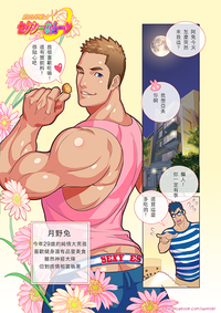 第12页图