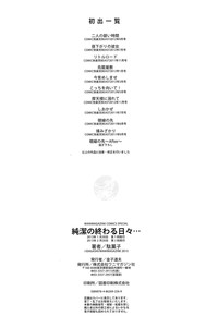 第212頁圖