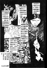 第160页图