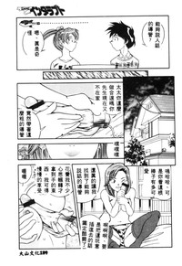 第192页图