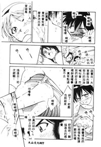 第20页图