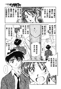 第48页图