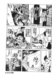 第140頁圖