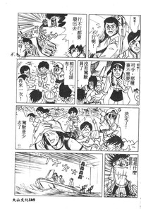 第144頁圖