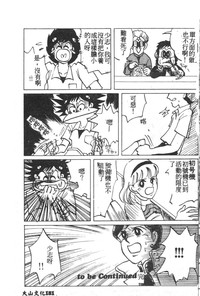 第156頁圖