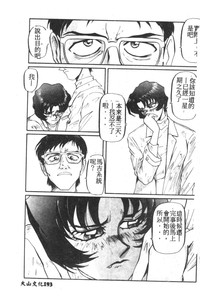 第168頁圖