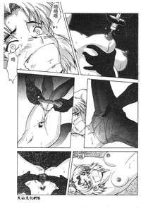 第76頁圖