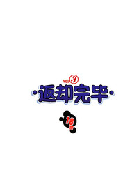 第44页图