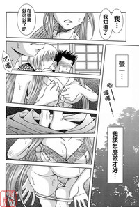 第12頁圖