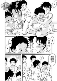 第88頁圖