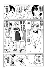第116頁圖