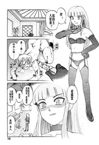 第144頁圖