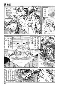 第64頁圖