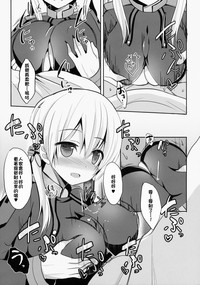 第8頁圖