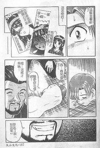 第104頁圖