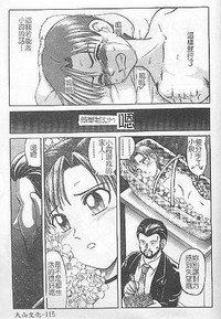 第112頁圖