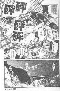 第12頁圖