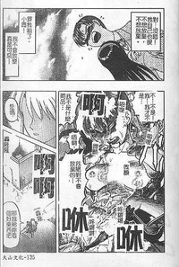 第132頁圖