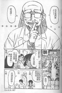 第64頁圖