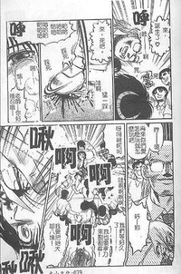 第76頁圖