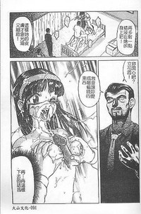 第88頁圖