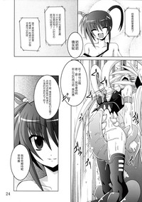 第24頁圖