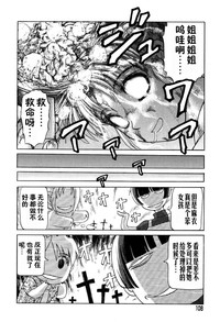 第108頁圖