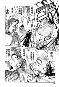 第136頁圖