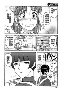 第144頁圖