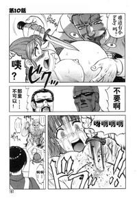第160頁圖