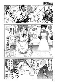 第44頁圖
