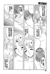 第88頁圖