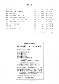 第232页图