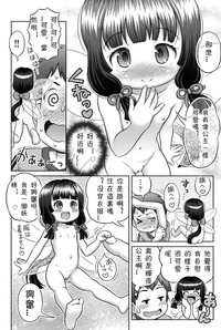 第4頁圖