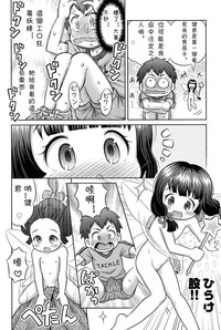 第8頁圖