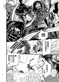 第16頁圖