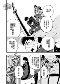 第24頁圖